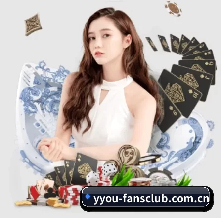 易游 APP 界面