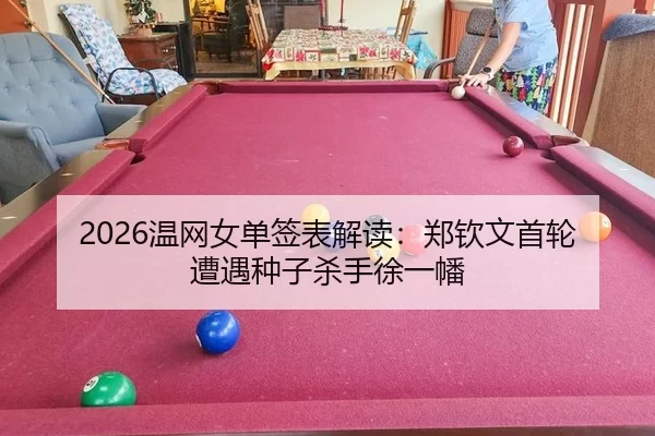 wen-wang-nv-dan-qian-biao-jie-du-zheng-qin-wen-shou-lun-zao-yu-zhong-zi-sha-shou-xu-yi-fan-2-949.jpg